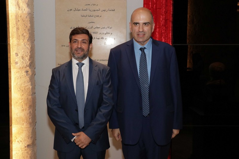 The ministry of Agriculture Honoring former minister Salim Wardy